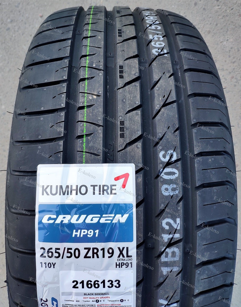 Автомобильные шины Kumho Crugen HP91 265/50 R19 110Y