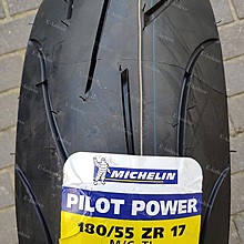 Мотошины Michelin Pilot Power 180/55 R17 73W