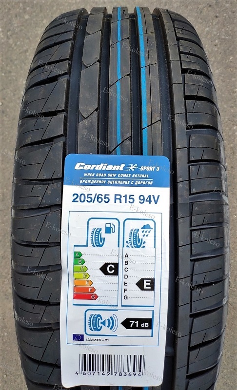Автомобильные шины Cordiant Sport 3 205/65 R15 94V