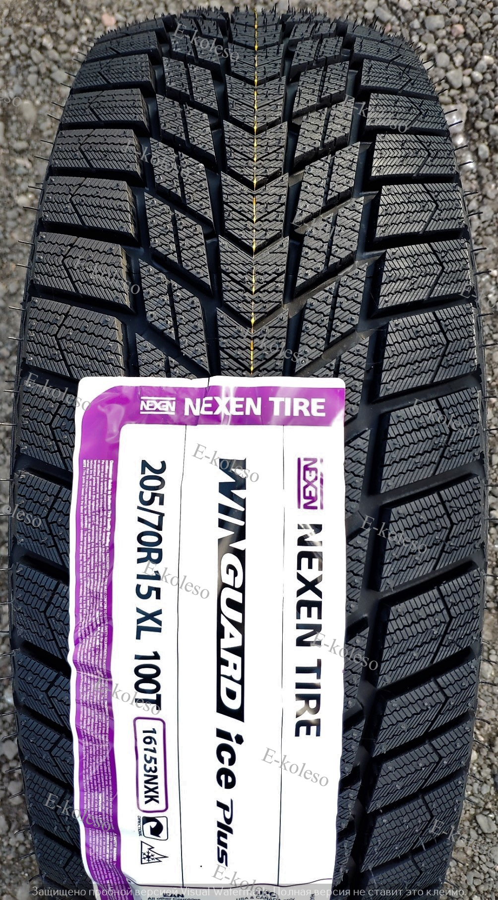 Автомобильные шины Nexen Winguard Ice Plus 205/70 R15 100T