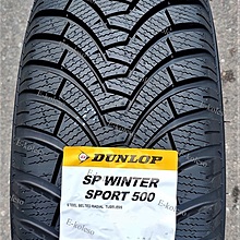 Автомобильные шины Dunlop SP Winter Sport 500 215/65 R16 98H