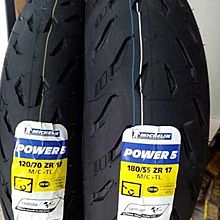 Michelin POWER 5 190/55 R17 