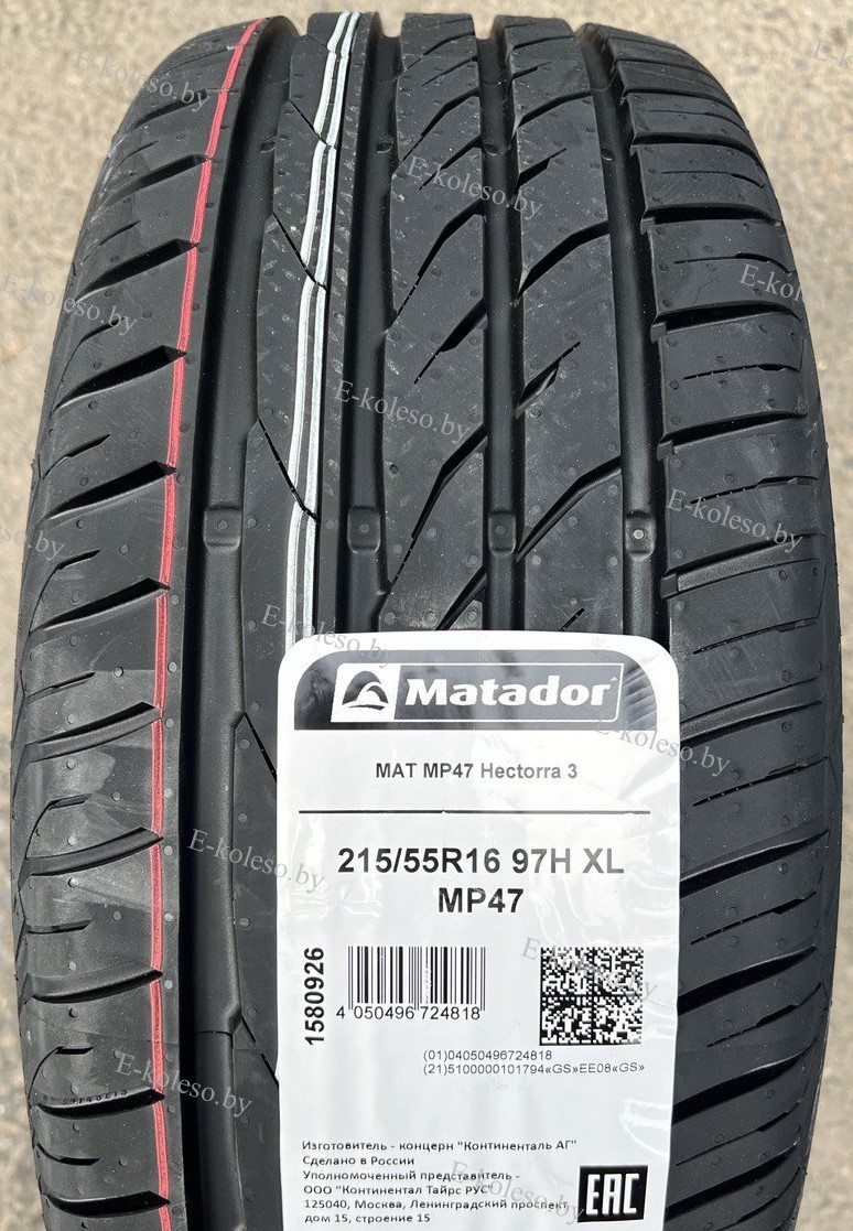 Автомобильные шины Matador Mp 47 Hectorra 3 215/55 R16 97H
