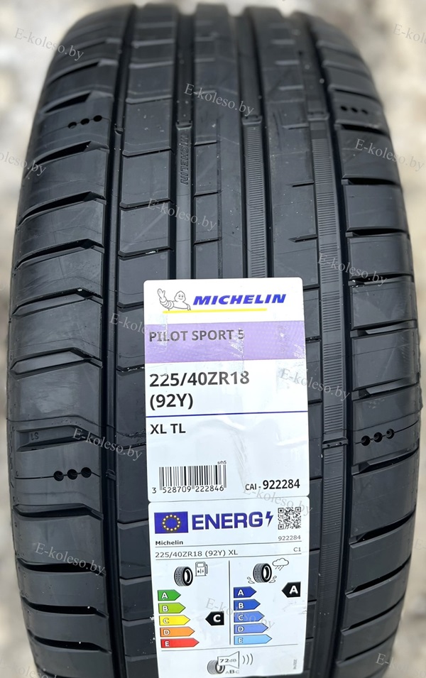 Автомобильные шины Michelin PILOT SPORT 5 225/40 R18 92Y