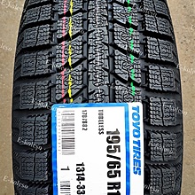 Автомобильные шины Toyo Observe GSi-5 195/65 R15 91Q