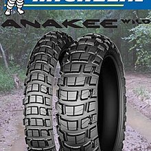 Michelin Anakee Wild 130/80 R17 