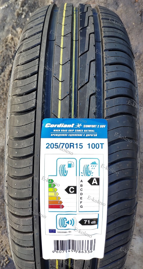 Автомобильные шины Cordiant Comfort 2 SUV 205/70 R15 100T