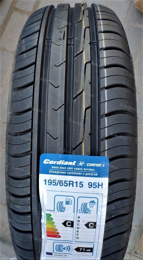 Автомобильные шины Cordiant Comfort 2 195/65 R15 95H
