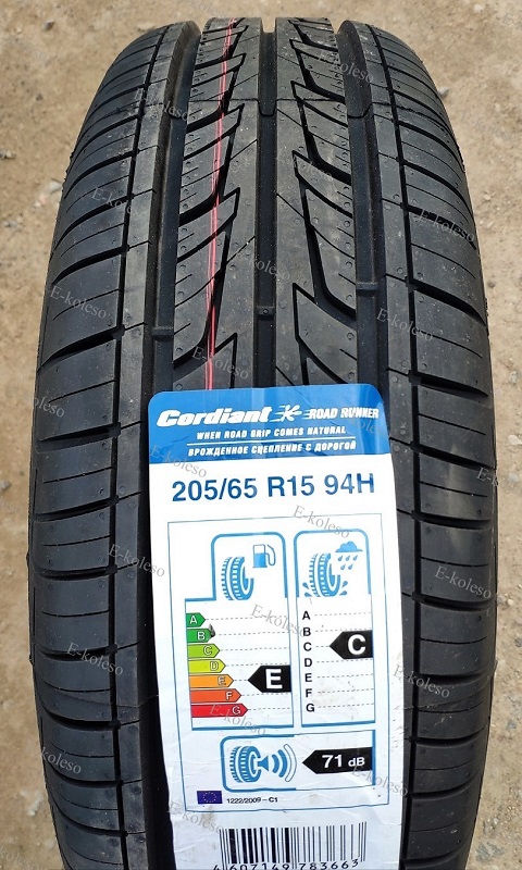 Автомобильные шины Cordiant Road Runner 205/65 R15 94H