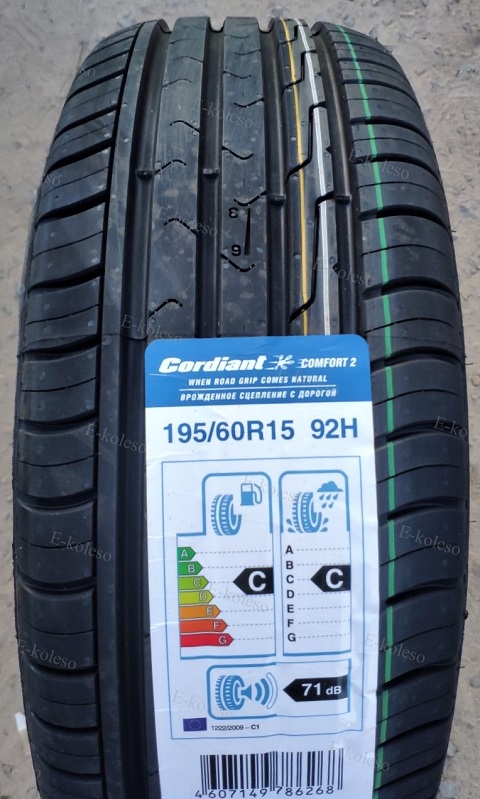 Автомобильные шины Cordiant Comfort 2 195/60 R15 92H