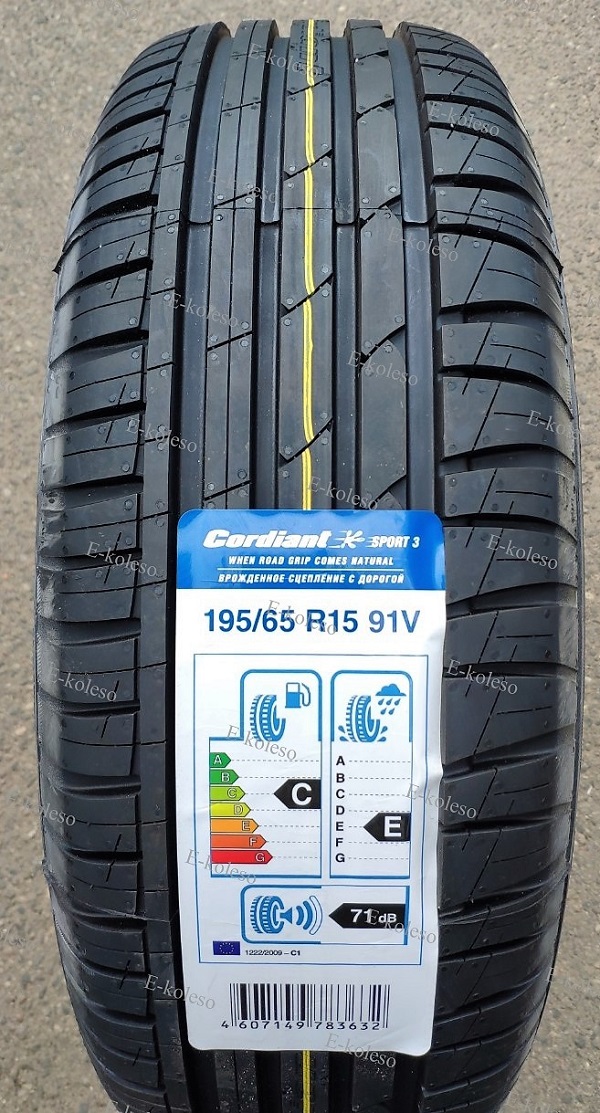 Автомобильные шины Cordiant Sport 3 195/65 R15 91V