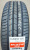 Автомобильные шины Kumho Solus HS51 205/60R16 92H Автомобильные шины Kumho Solus HS51 205/60R16 92H