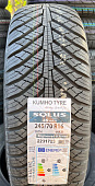 Автомобильные шины Kumho Solus HA31 245/70R16 107H 