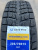 Автомобильные шины LEAO Winter Defender Ice I-15 SUV 205/70 R15 96T