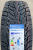 Автомобильные шины Cordiant Winter Drive 2 SUV 235/60 R18 107T