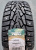 Автомобильные шины Nokian Tyres Nordman 7 205/60 R16 96T