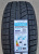 Автомобильные шины Sailun Ice Blazer Arctic Evo 255/50 R19 107H