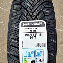 Автомобильные шины Continental Wintercontact Ts 860 215/55 R16 93H