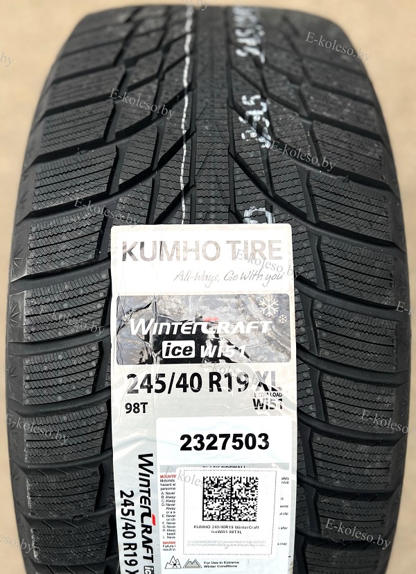 Автомобильные шины Kumho WinterCraft WI51 245/40 R19 98T