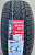 Автомобильные шины iLINK Snowgripper I 225/50 R17 98H