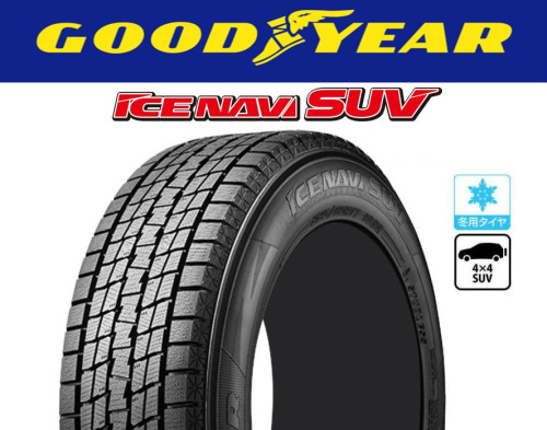 Автомобильные шины
 
Goodyear
 
Ice Navi SUV
 
235/55 R18 100Q