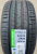 Автомобильные шины GRENLANDER ESTRELLA 88 245/35R20 95Y