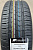 Автомобильные шины Gislaved PremiumControl 185/60 R15 84H