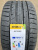 Автомобильные шины Delinte DS7 SPORT 255/35 R19 96Y Автомобильные шины Delinte DS7 SPORT 255/35 R19 96Y