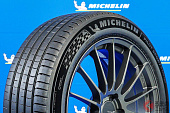 Автомобильные шины Michelin Pilot Sport 5 Energy  265/40R21 105Y