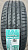 Автомобильные шины Rauffan Astrar R2 225/60R18 104V