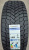 Автомобильные шины
 
Michelin
 
X-Ice Snow SUV
 
275/45 R22 112T