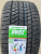 Автомобильные шины Doublestar Dw02 275/35 R20 102T
