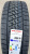 Автомобильные шины Lassa Wintus 2 235/65 R16C 115/113R