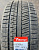 Автомобильные шины Gripmax SureGrip Pro Ice X 275/40 R22 107H