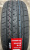 Автомобильные шины iLINK THUNDER U09 225/55 R18 102V