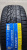 Автомобильные шины Habilead IceMax RW505 225/50R17 98V Автомобильные шины Habilead IceMax RW505 225/50R17 98V