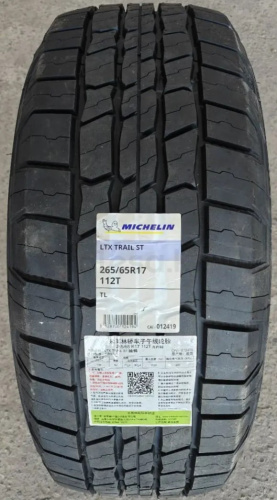 Автомобильные шины Michelin LTX Trail  265/65R17 112T