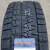 Автомобильные шины
 
Formula
 
Ice Friction
 
205/55 R16 94T