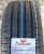 Автомобильные шины Powertrac Adamas H/P 205/65 R15 94H