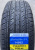 Автомобильные шины Habilead ComfortMax H202 195/65R15 91V