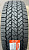 Автомобильные шины Maxxis AT-781 Razr ATS 265/70R17 115T