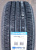 Автомобильные шины
Triangle
TC101
195/55 R15 85V Автомобильные шины
Triangle
TC101
195/55 R15 85V