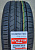 Автомобильные шины Kumho Ecsta HS52 225/55 R16 99W