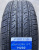 Автомобильные шины Habilead ComfortMax H202 195/65R15 91V