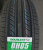 Автомобильные шины Doublestar DH05 205/55 R16 91V