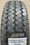 Автомобильные шины Austone SP-102 205/75 R16C 113/111R