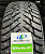 Автомобильные шины LingLong GreenMax Winter Grip 2 245/50R18 104T (шипы)