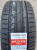 Автомобильные шины Kumho Ecsta PS71 255/40 R21 102Y