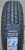 Автомобильные шины Lanvigator Gazill 185/75R16C 104/102R