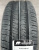 Автомобильные шины Gislaved EcoControl 185/65R14 86H